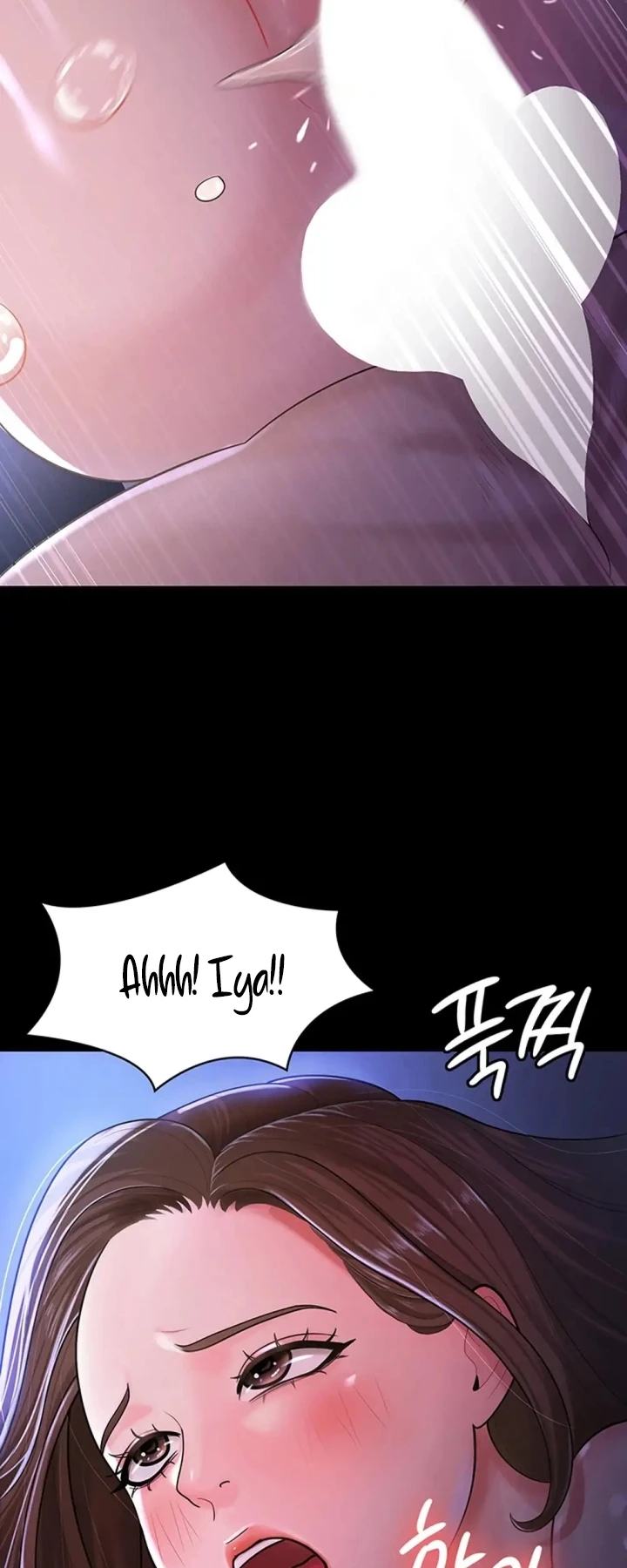 Your Wife Was Amazing Chapter 01 - Page 20